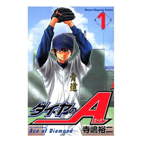 Maga Japones Ace Of Diamond Weekly Shonen Magazine Anime