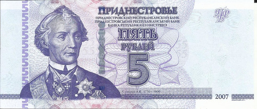 Transnistria 5 Rublos 2007