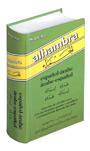 Diccionario. Alhambra Arabe-espanol