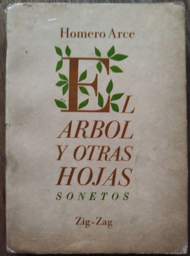 El Árbol Y Otras Hojas - Homero Arce