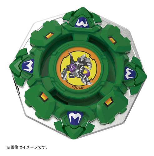 Beyblade X Beyblade X Bx-00 Booster Draciel Shield 7-60d