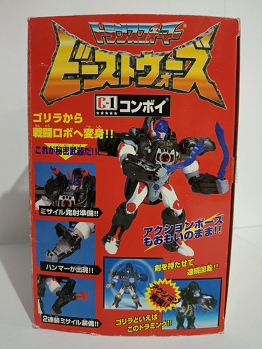 Transformers Beast Wars Optimus Primal Takara (Usado)
