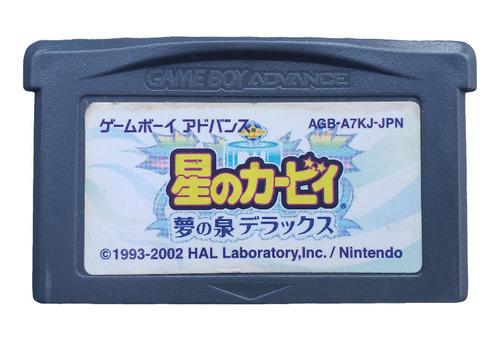 Kirby  Nightmare In Dreamland - Nintendo Game Boy Advance