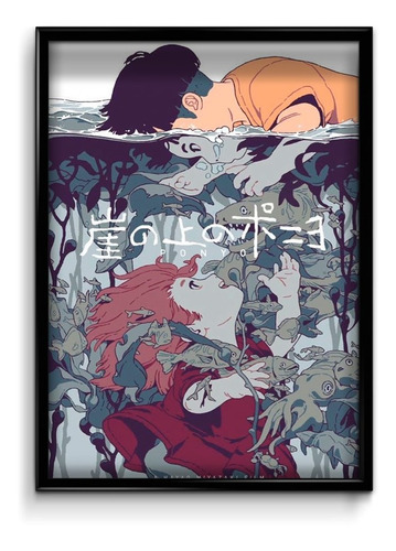 Cuadro Studio Ghibli M9  20 X 30 Marco + Lámina + Vidrio