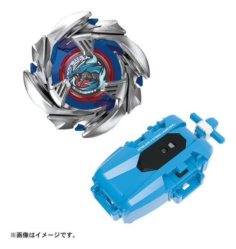 Set De Inicio Beyblade Beyblade X Cobalt Dragoon 2-60c