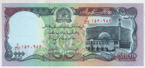 Billete Afganistan 5000 Afghanis 1993 Pick 62  S/c