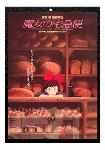 Cuadro Studio Ghibli - Kiki Entregas A Domicilio
