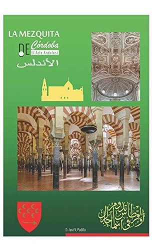 El Arte Andalusi. La Mezquita De Cordoba.: Volume 3 (el Arte