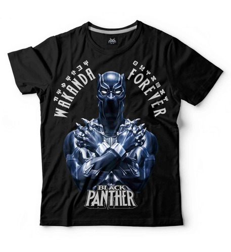 Remera Pantera Negra Premium 