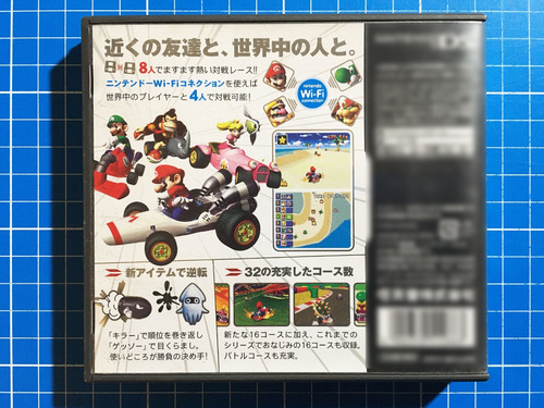 Mario Kart Ds Japonés ¡juegazo! (Usado)