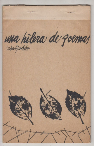 1984 Victor Guichon Una Hilera De Poemas Tapa Cecilia Mattos