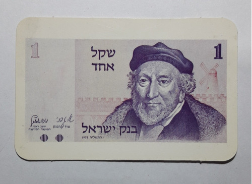 Calendario De Bolsillo 1983 Billete Israel  Villa Pueyrredon