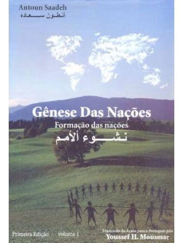 Genese Das Nacoes - Aut Paranaense, De Youssef H Mousmar.