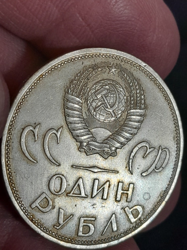 .moneda Russia 1 Rublo 1965  Ref 719