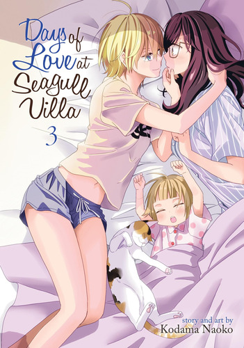 Book : Days Of Love At Seagull Villa Vol. 3 - Naoko, Kodama
