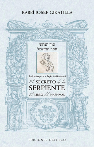 Libro: El Secreto De La El Libro De Hashmal (spanish