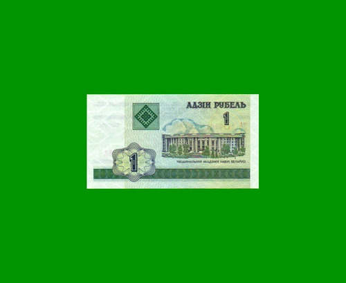Billete De Bielorusia 1 Rublo, Pick 21, Año 2000, S/ C.-