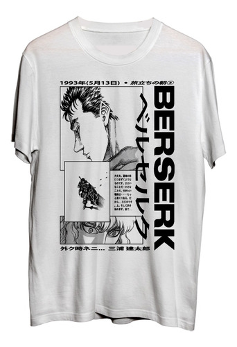 Berserk . Guts Poster . Anime . Polera . Mucky