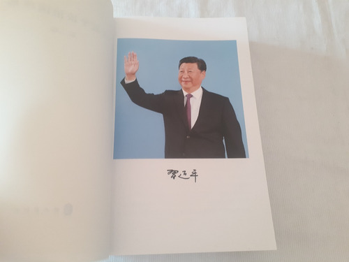 Imagen 3 de 10 de Xi Jinping Habla De Su Gobierno Y Pais Texto En Chino