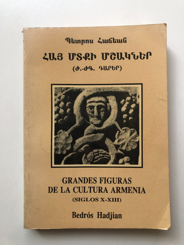 Grandes Figuras Cultura Armenia S. X-xiii - Bedros Hadjian