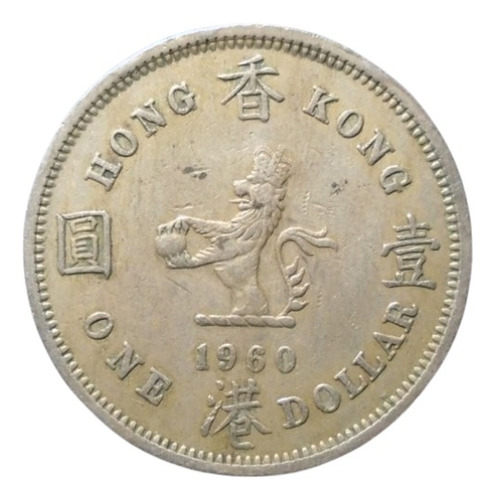 Hong Kong 1 Dollar 1960 Hk#01