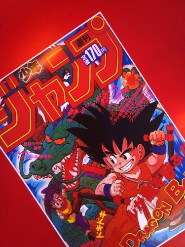 Póster Anime Peliculas Comics, Color Brillante 32x47 Cm
