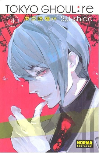 Tokyo Ghoul Re 4 - Ishida,sui