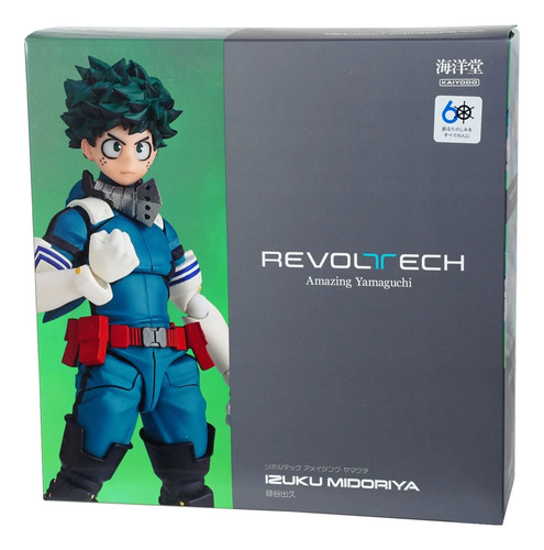 Boneco Midoriya Deku Yamaguchi Revoltech Hero Academia Novo