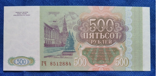 Billetes De 500 Rublos De Rusia, Año 1993, 