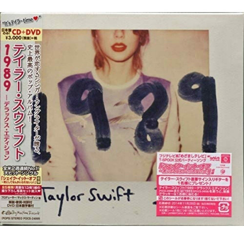 Taylor Swift 1989 Cd+dvd+fotos Super Deluxe Edition En Stock