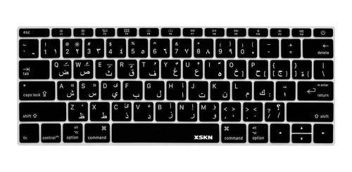 Xskn 2016 Funda De Piel Para Teclado De Silicona Árabe Para