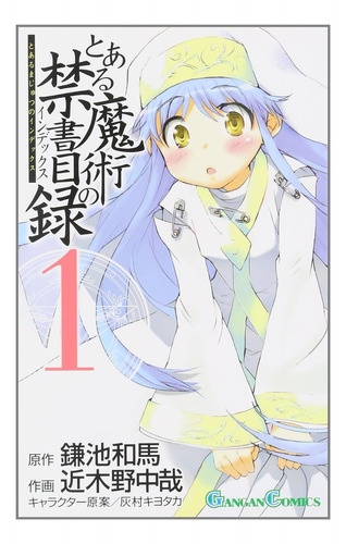 Manga Japones To Aru Majutsu No Index A Certain Magical 