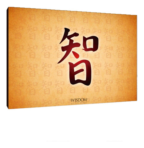 Cuadros Poster Letras Chinas S 15x20 (chi (10)