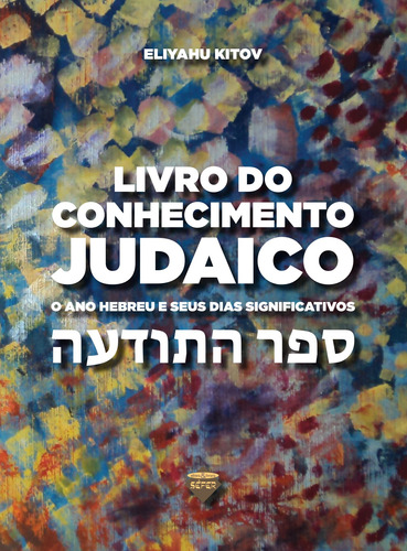 Livro Do Conhecimento Judaico O Ano Hebreu E Seus Dias