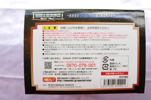 Saint Seiya Myth Cloth Jp Ex Fénix Ikki V2 Revival