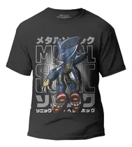 Comprar Playera  Metal Sonic 1b Shadow The Hedgehog Sega Genesis