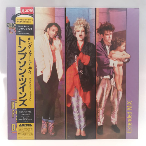Thompson Twins King For A Day Vinilo Japonés Single 12 (Usado)