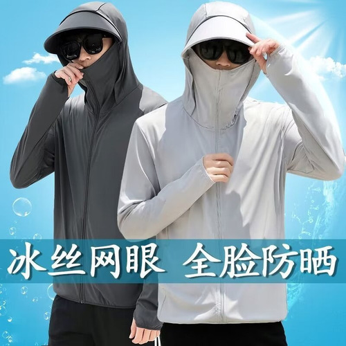 Ropa De Protección Solar Transpirable De Secado Rápido.