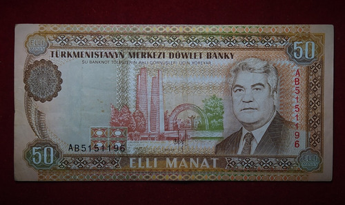 Billete 50 Manat Turkmenistán 1993 Pick 5 A 