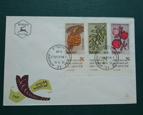 Imagem 1 de 1 de Envelope - Maçonaria - 1959