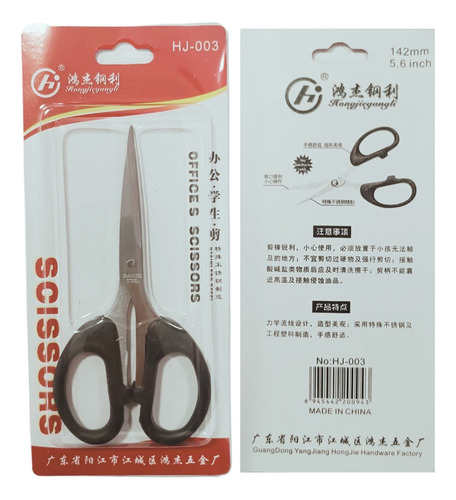 Pack Tijeras Multiusos Costura Bordado Pulidora Pack X 3