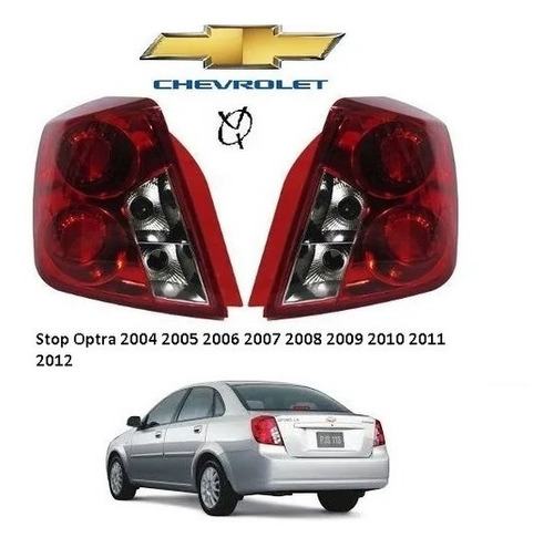 Stop Chevrolet Optra 2004 2005 2006 2007 2008 