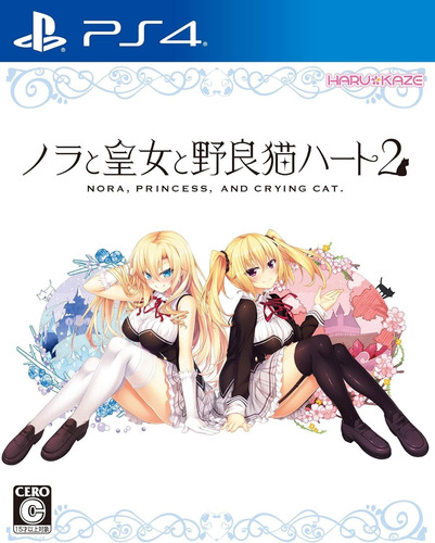 Ps4 Nora Princess And Crying Cat 2 Lua Exploit