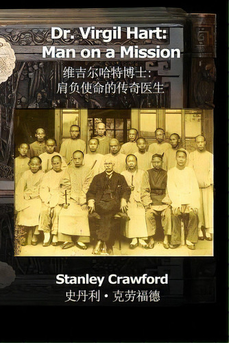 Dr. Virgil Hart, De Stanley Crawford. Editorial Eye Soar Inc Soaring Images, Tapa Blanda En Inglés