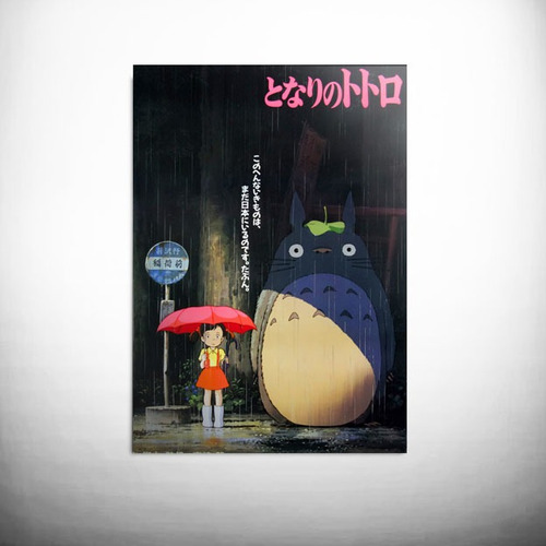 Imagem 1 de 1 de Poster Fotográfico Adesivo Anime Meu Amigo Totoro Ghibli