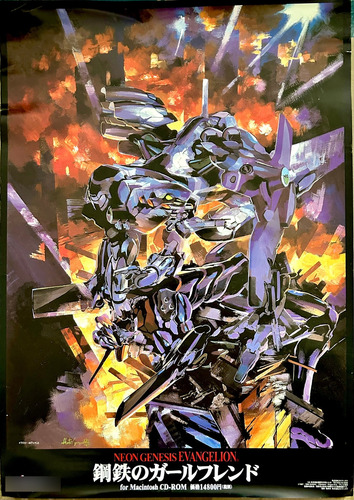 Neon Genesis Evangelion: The Iron Maiden-b2 Promotional Post