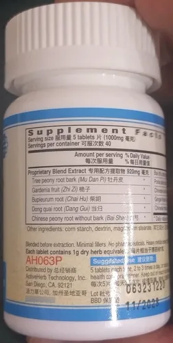 Guang Ci Tang, Jia Wei Xiao Yao Pian, Easetonic Plus De Easetonic Plus