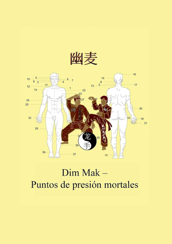 Dim Mak - Puntos De Presión Mortales / Christian Fruth