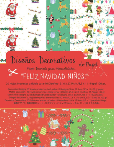 Libro: Diseños Decorativos De Papel  Feliz Navidad Niños: