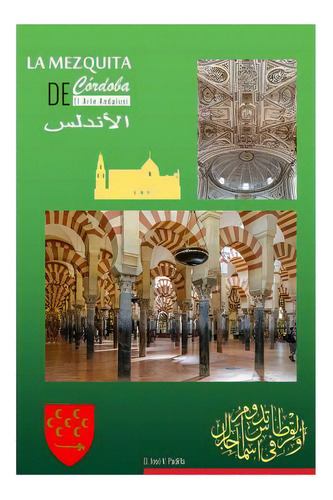 El Arte Andalusi. La Mezquita De Cordoba., De Vargas Padilla, Jose. Editorial Createspace, Tapa Blanda En Español